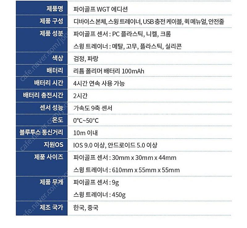 파이골프 풀박스 티비연결 골프게임--4
