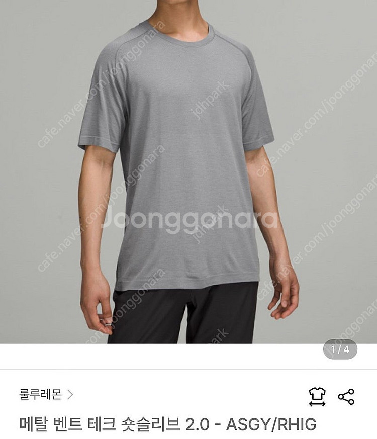 룰루레몬 메탈벤트 숏슬리브 L 새상품 판매--0