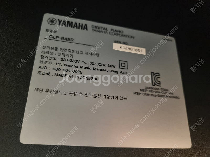 야마하 디지털피아노 clp-645R 팝니다--4
