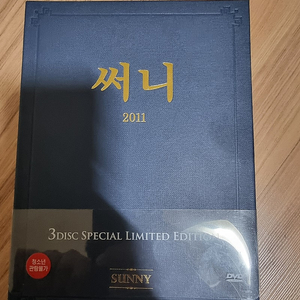 써니 한정판 dvd