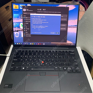 Thinkpad X1 carbon gen12