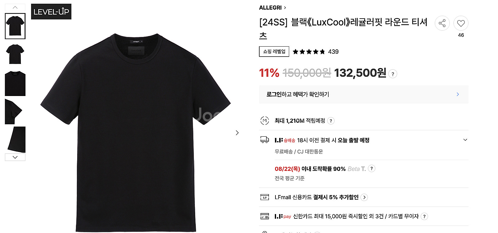 105)24ss 알레그리 럭스쿨 반팔 티셔츠 판매합니다...--1