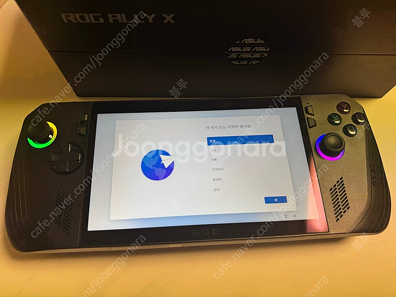 Asus rog ally x (흑갈리) 팝니다--0