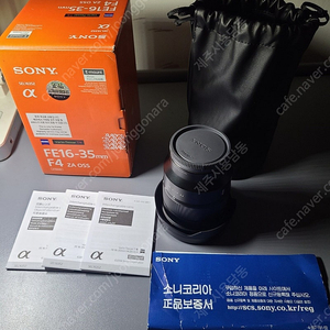 소니 ZEISS Vario Tessar Tx FE 16-35mm F4 ZA OSS 풀박스 중고 sony 1635 f4 za oss