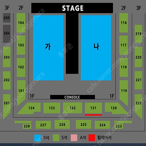 나훈아 대전 3시 S석 1자리 단석 양도