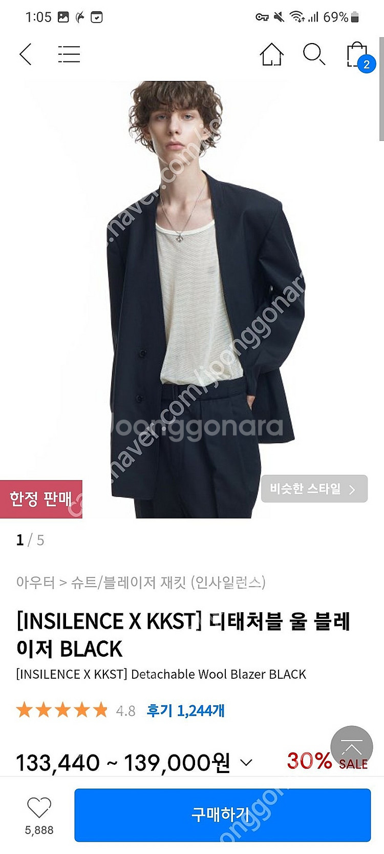 인사일런스x깡 블레이저 셋업--0