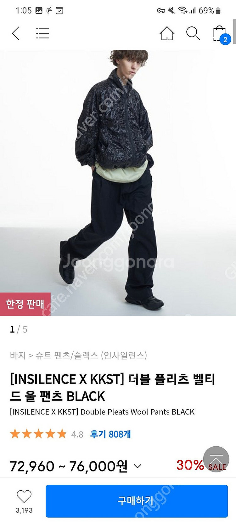인사일런스x깡 블레이저 셋업--1