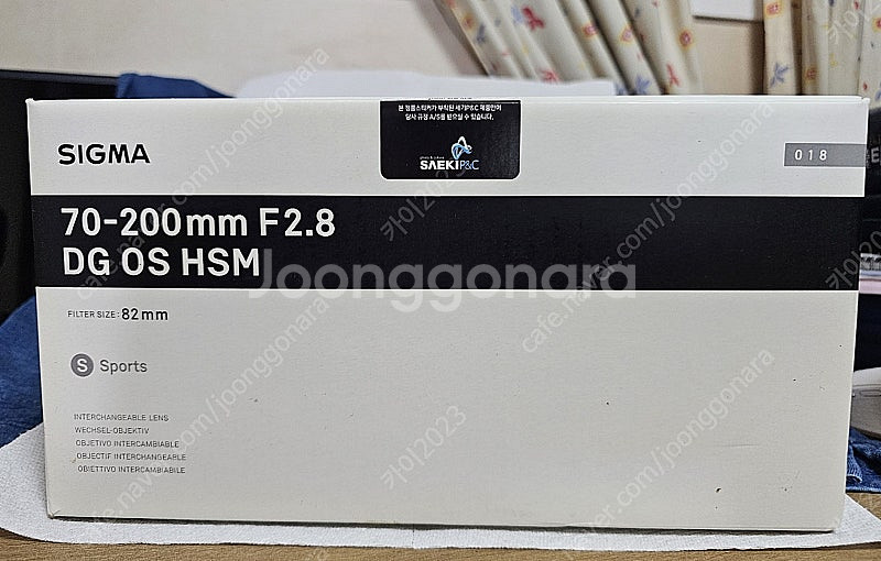 시그마 S 70-200 - 니콘 F 마운트--4