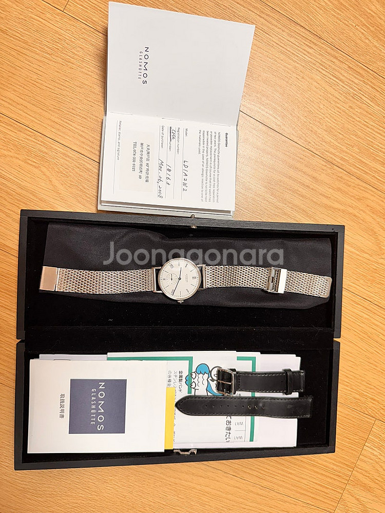 노모스 루드빅 판매합니다 (90만원)--0