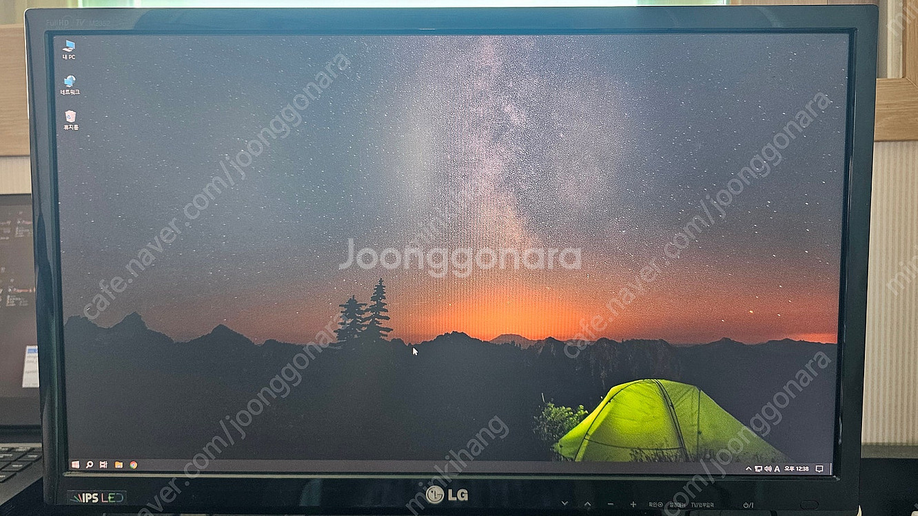 LG 23인치 TV겸용 IPS LED 모니터 팝니다.--1