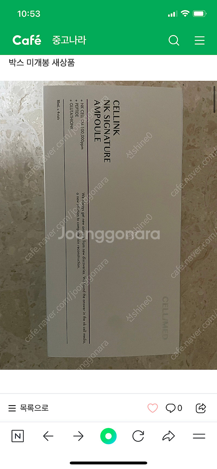 미미워 셀리메드 셀링크 앰플 3박스--0