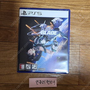 ps5 스텔라블레이드 팔아요