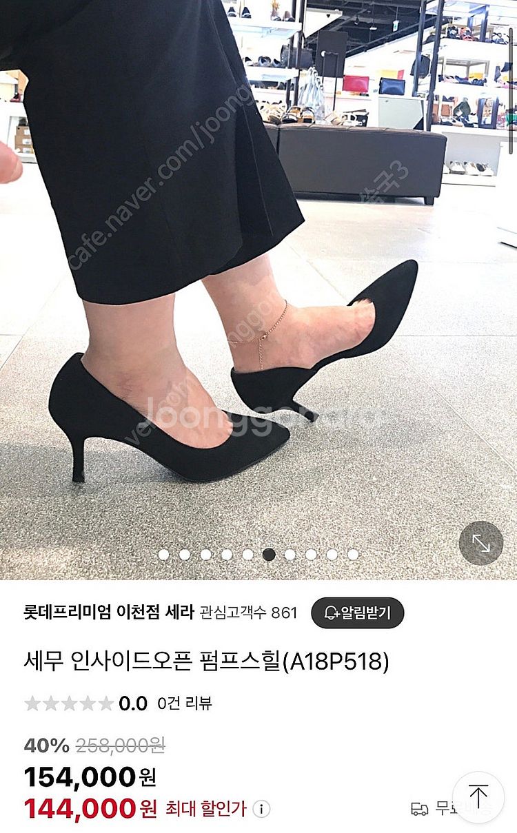 세라 세무 하이힐 220--4