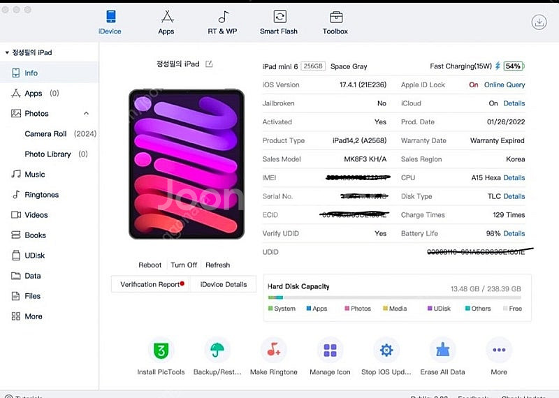 아이패드 미니6 셀룰러 256gb 판매--0