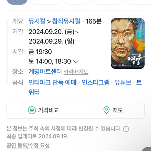 대구 영웅 21일또는22일 표 연석으로 구합니다