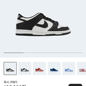 나이키 Nike dunk low black 225(3.5Y)