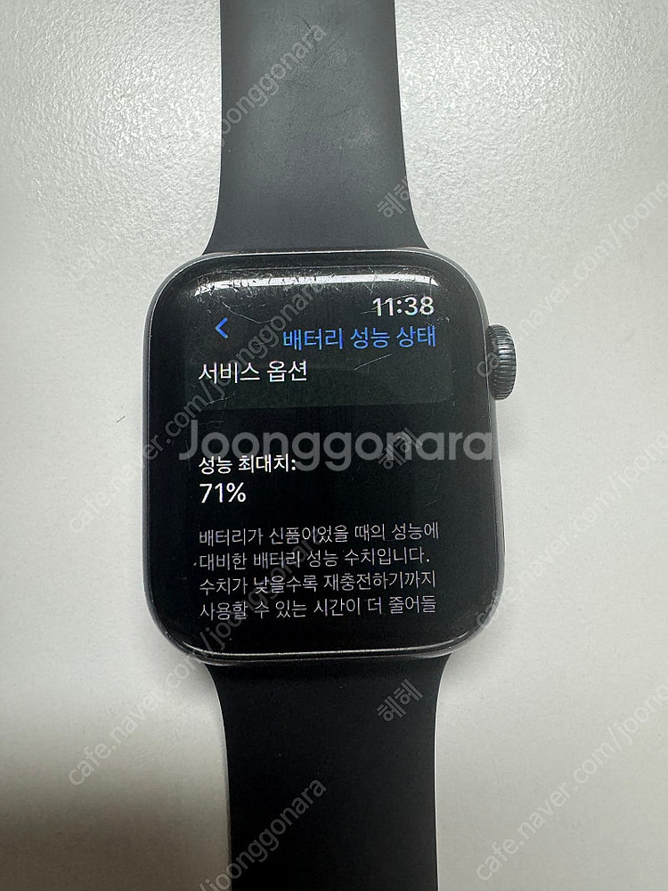 애플워치5 40mm 알루미늄 스페이스 그레이--1