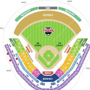 기아(KIA) 타이거즈 VS 롯데자이언츠 9월25일 경기 4연석 판매