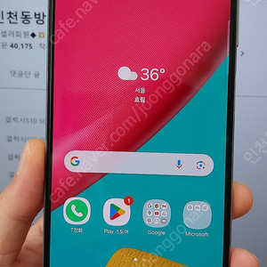 갤럭시A퀀텀3 M536 128G 화이트 무잔상 14만 인천 서구