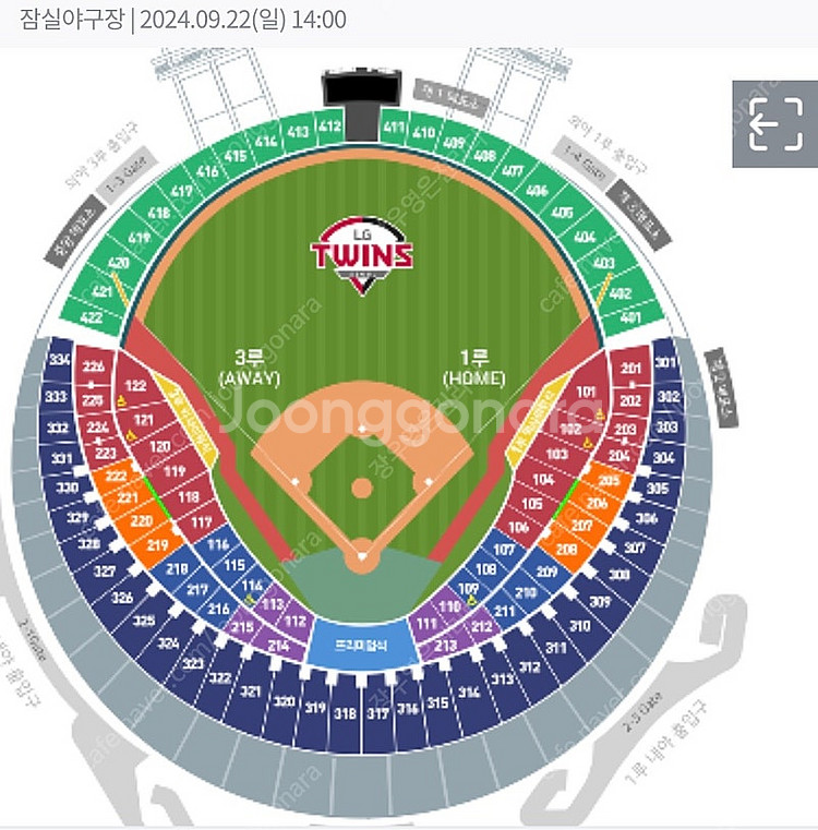 9/22 두산 엘지 테이블석 / 1루 2연석 구해요--0