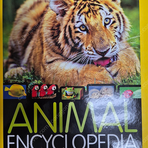 national geographic encyclopedia 2권