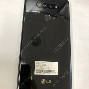 190941 LG Q51 블랙 외관깔끔 32GB 무잔상 C타입 업무폰 자녀폰 학생폰 효도폰 추천 7만 부천