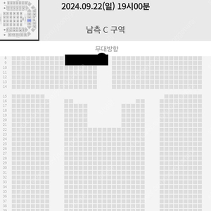 명당)9/22 아이유 콘서트 일요일 스테이지 바로앞 C구역 2열 1자리 명당 양도