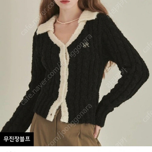 론론 Collar Cable Boucle Alpaca Knit Cardigan