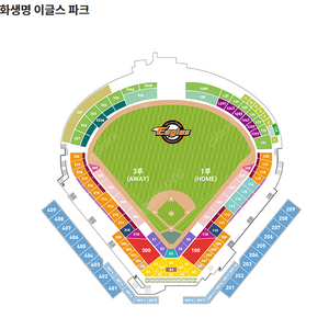 한화 롯데 9/22 (일) ​1루 내야지정석(1층) 103블록 E열 3연석