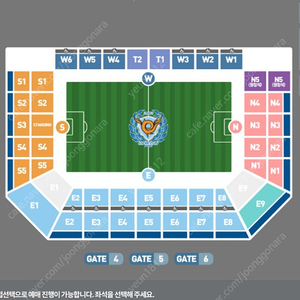 삽니다) 대구fc vs fc서울 9/21(토) 원정석 2장