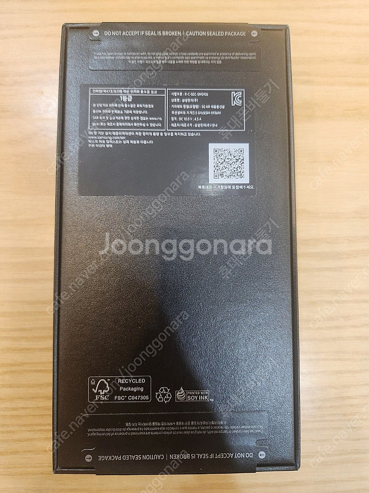 삼성 갤럭시S24플러스 512기가 코발트 바이올렛칼라 자급제미개봉 새폰 판매합니다--2