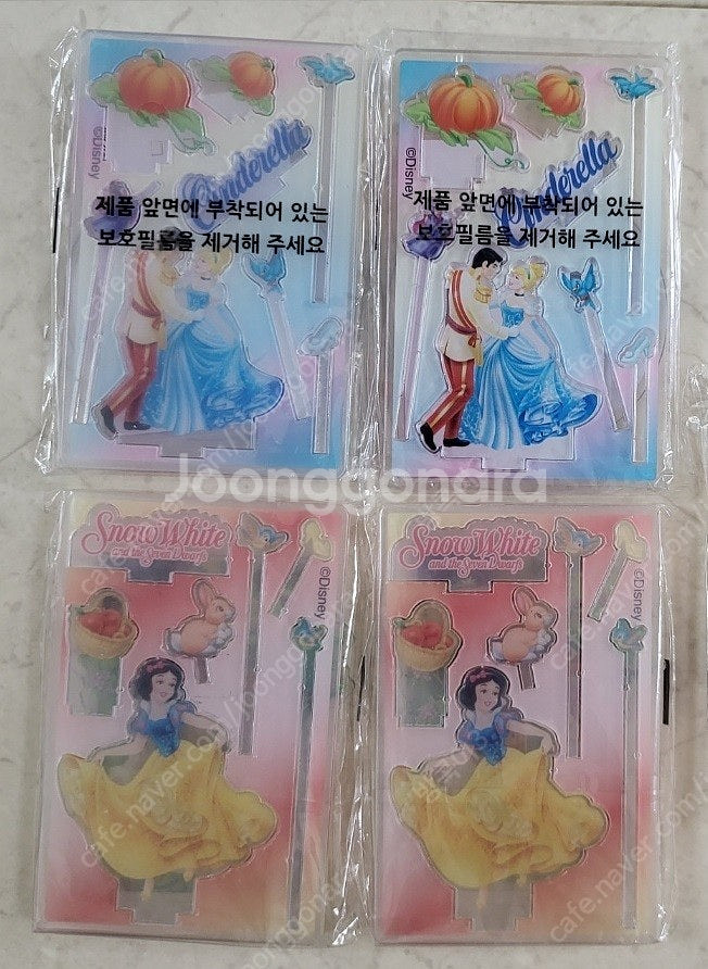 미개봉 디즈니 프린세스 비타 스탠드--0