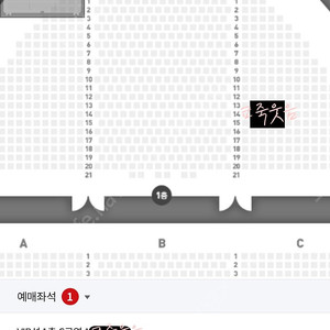 뮤지컬 하데스타운 9/21 19:00 김민석 최재림 1층 vip석(재관할인티켓)