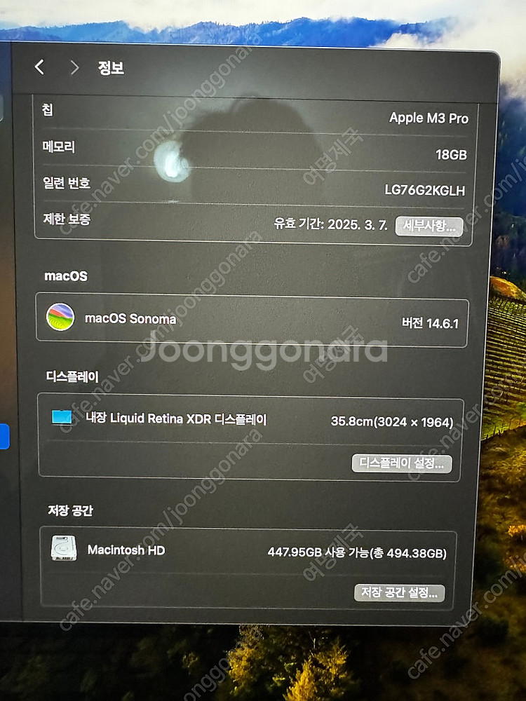 2024 맥북 프로 M3 pro 14인치 스페이스블랙 ...--2