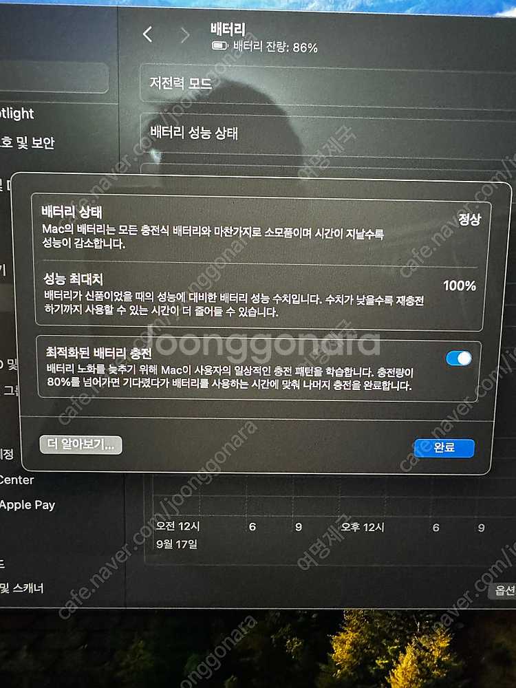 2024 맥북 프로 M3 pro 14인치 스페이스블랙 ...--3