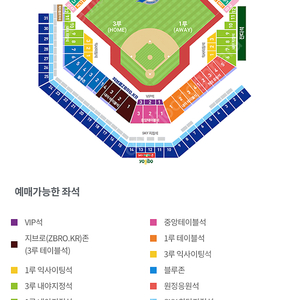 9/28 삼성vslg 라팍 선예매구합니다