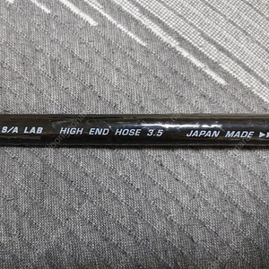 S/A LAB 하이엔드 호스 3.5 파워케이블