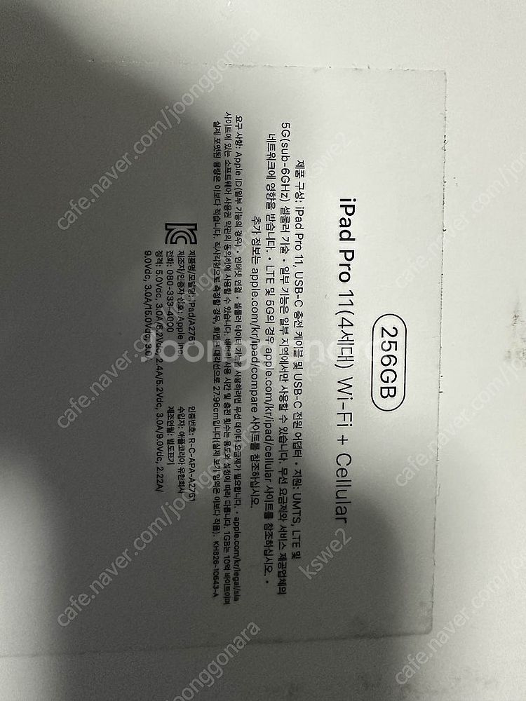 아이패드 프로 11인치 셀룰러 4세대 m2 256GB--0