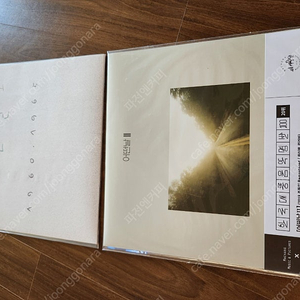 어떤날 LP 1,2집 일괄