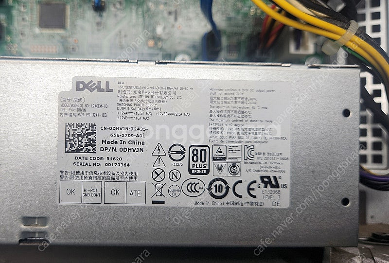 DELL OptiPlex 3046 i3-6100 / 8...--3