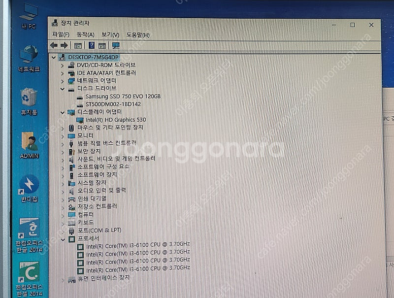DELL OptiPlex 3046 i3-6100 / 8...--6