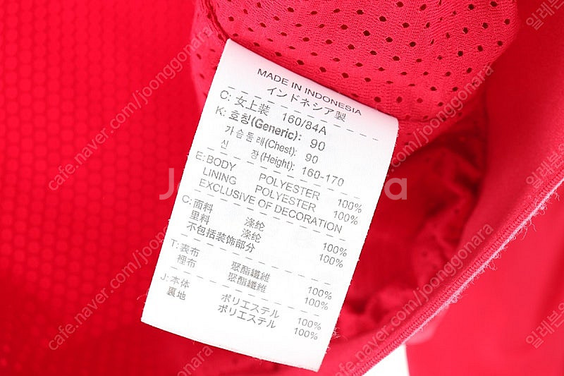 W(M) 나이키 집업 바람막이 점퍼자켓 핑크 후드 한정...--5