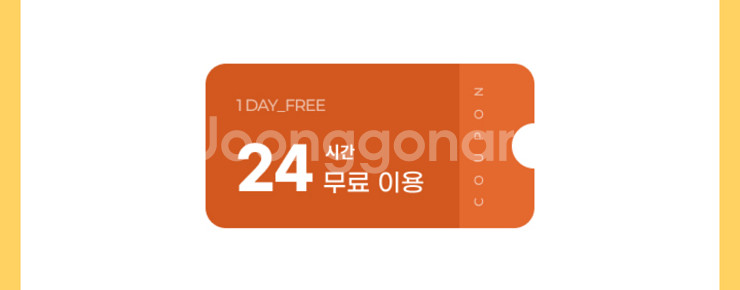 SK렌터카 24시간 이용권(제주 72시간이상 대여 시)--0