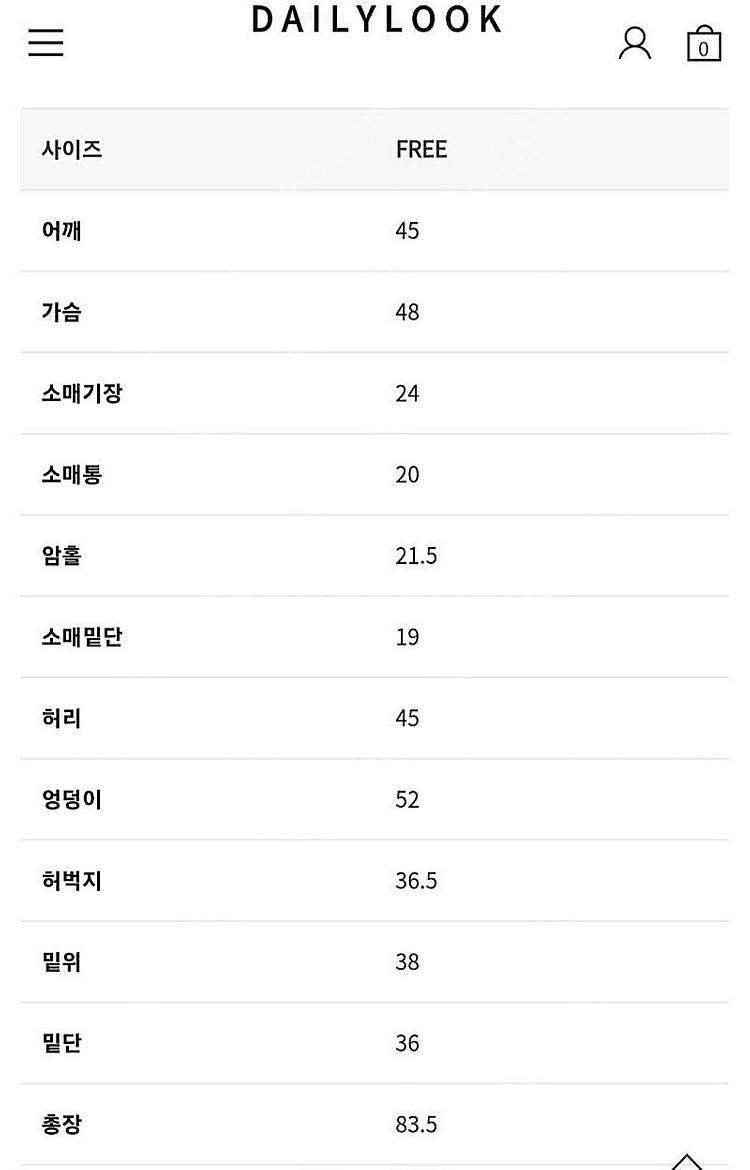 데일리룩 마인리본 점프수트--2