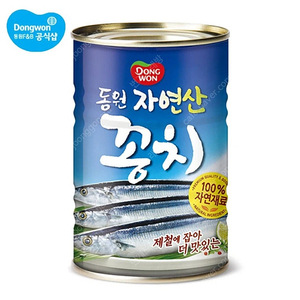 선착순)동원 자연산 꽁치 통조림 400gx4캔 무료배송12900원