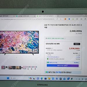 삼성qled 75인치 tv