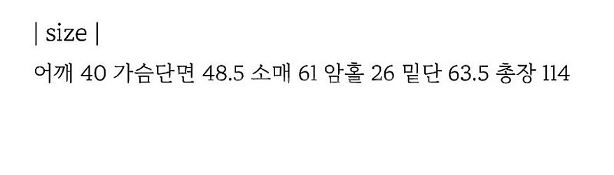 시엔느 캐시미어싱글코트 카멜색상 팝니다--3