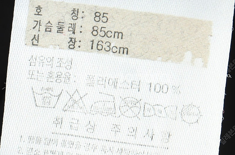 (XL) 아디다스 집업져지 트랙탑 블랙 폴리 올드스쿨--5