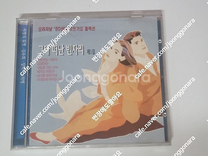 쉬리, 조용현, 사랑에 관한 짧은 기억들, 오아이스 가...--6