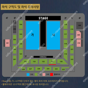 나훈아 강릉 콘서트 연석 양도합니다.(4연석 가능)